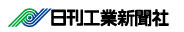 日刊工業新聞社